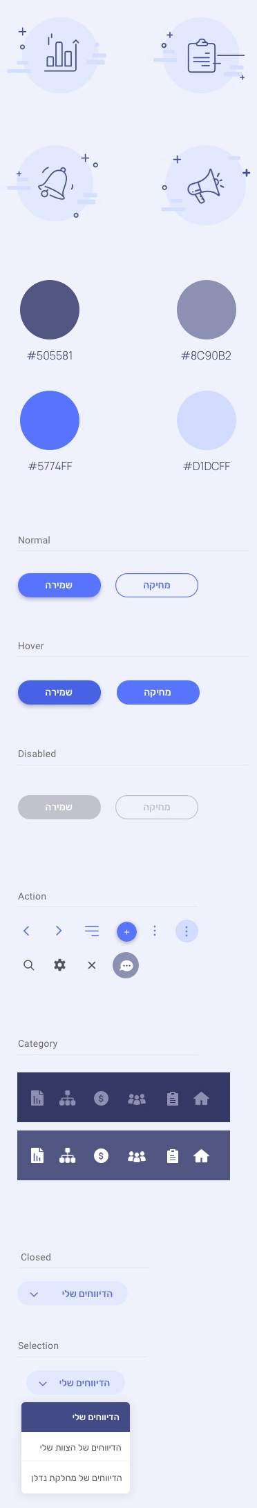 Lawyal styleguide design